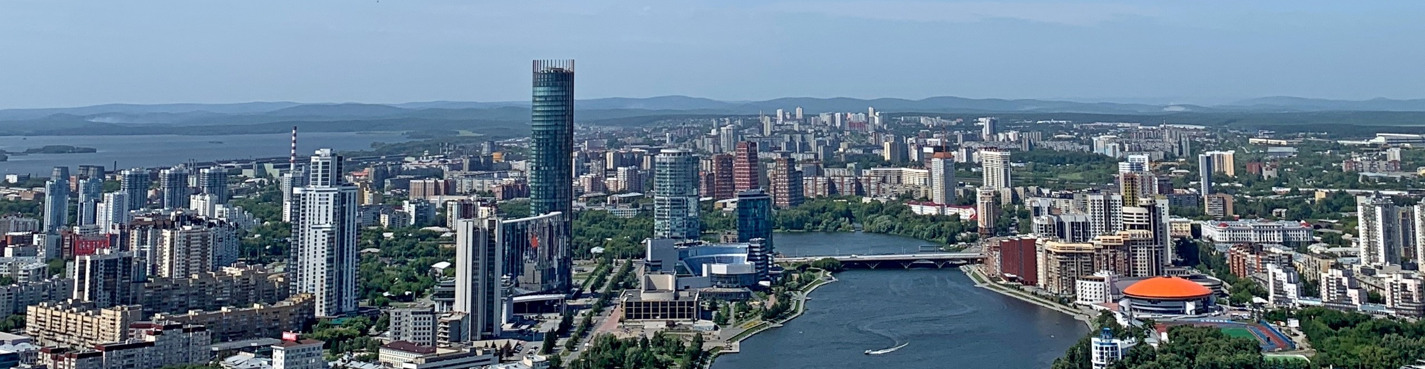 Столица Урала или Три кита Екатеринбурга