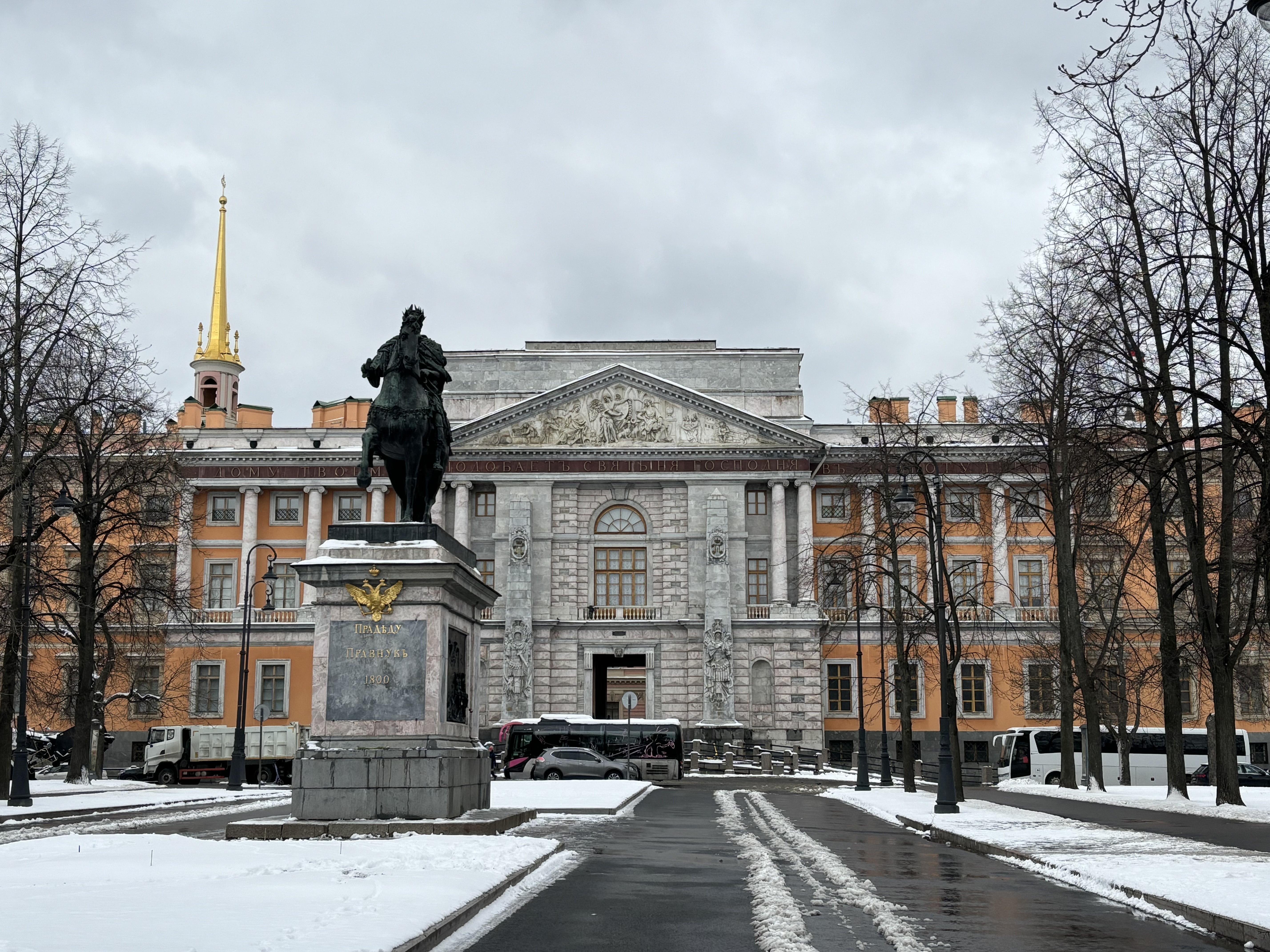Квест: Спасти Павла I