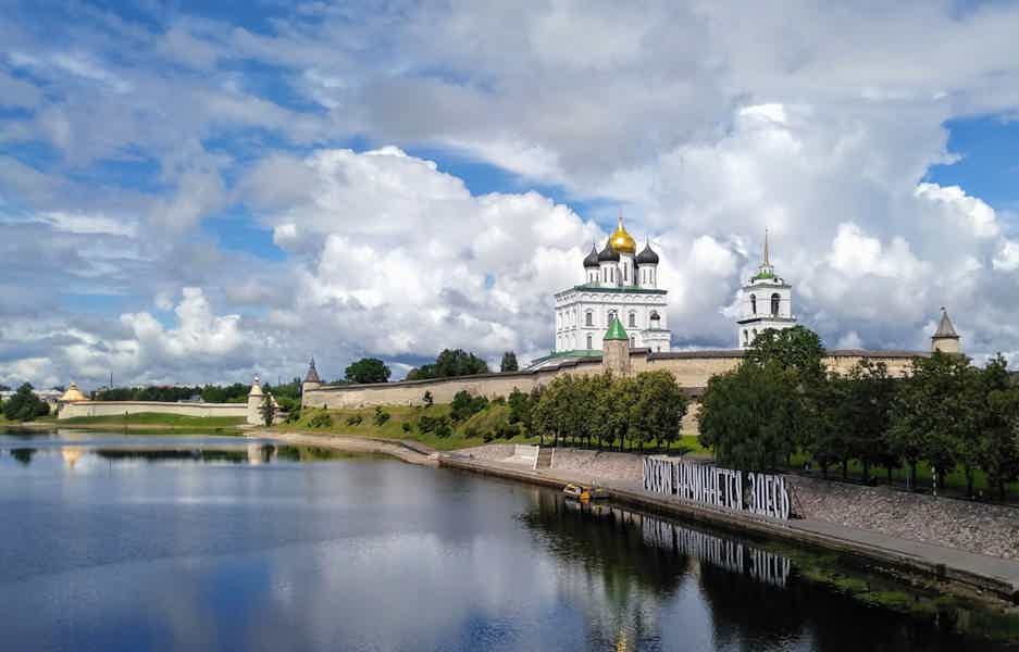 Псков — город великой истории - фото 1