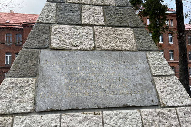 Виды Секреты масонских лож и мистические тайны Кёнигсберга 