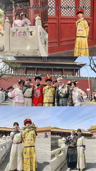 Пекин: прогулка по Запретному городу и Музею сокровищ - фото 1