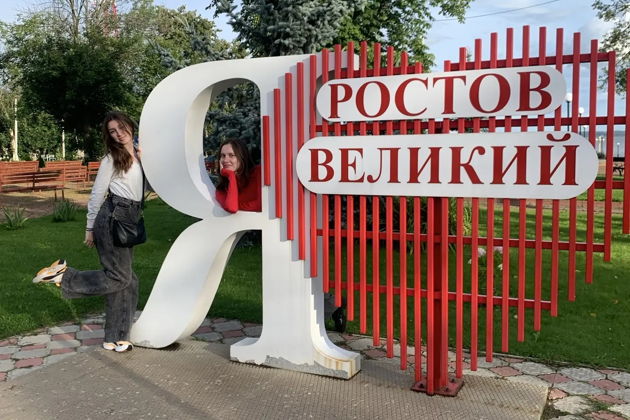 Экскурсия в Ростов Великий из Ярославля