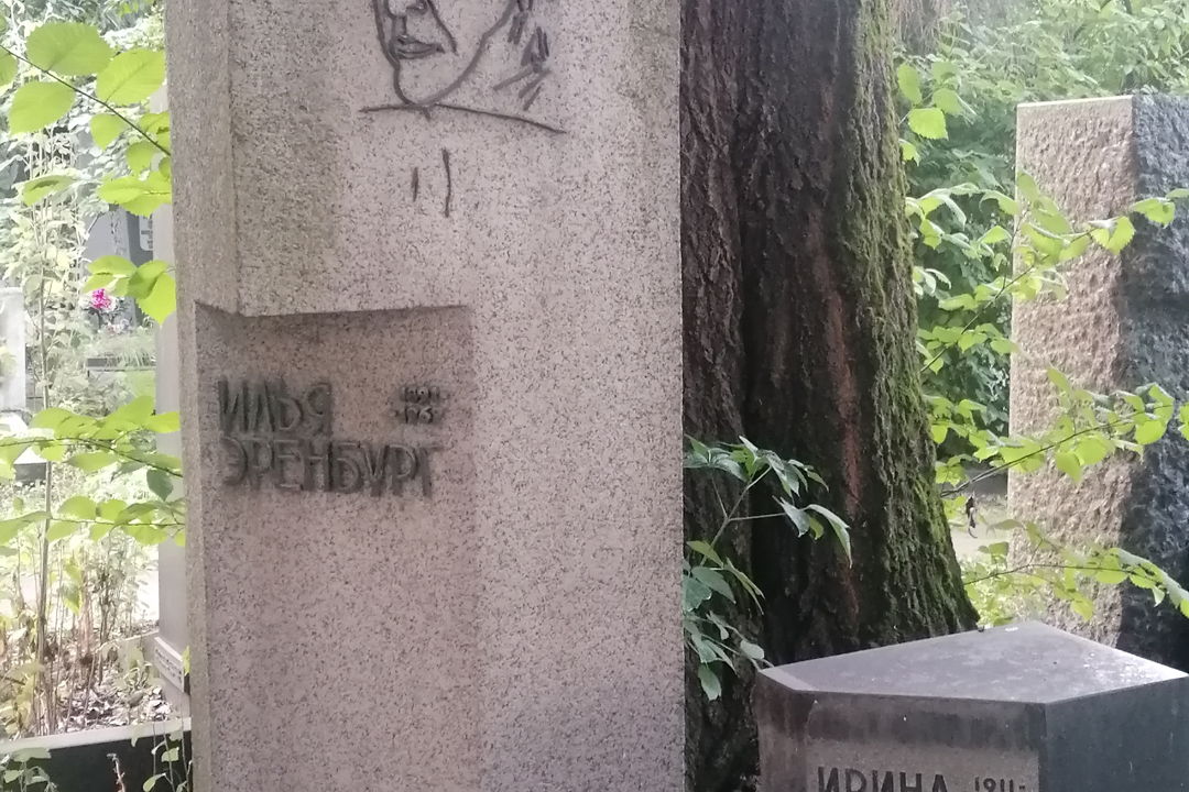 Новодевичье кладбище и прогулка вдоль стен монастыря — фото 7