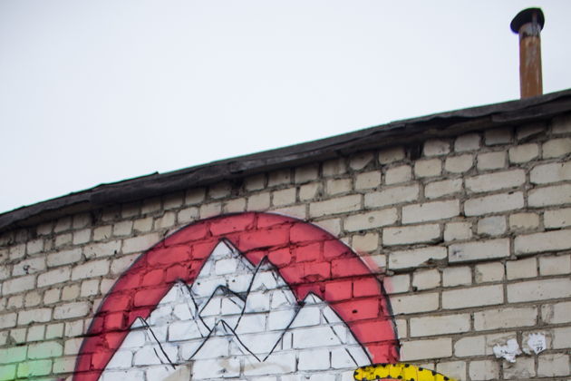 Виды Арт-Владикавказ