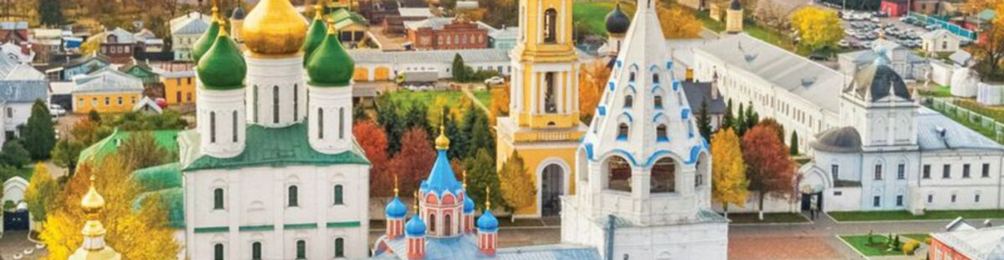 Вся Коломна за 4,5 часа — индивидуальная экскурсия на авто гида