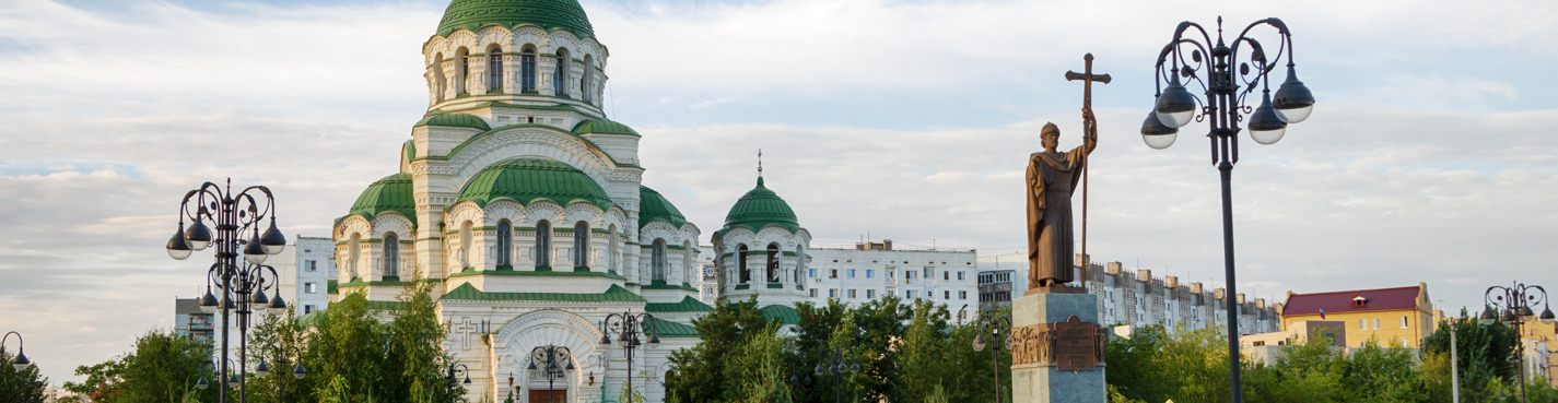 Астрахань — от Золотой Орды до современного города