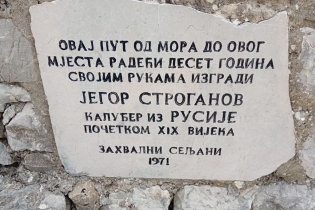 Главное изображение экскурсии - Сокровища Будванской ривьеры: Индивидуальная экскурсия