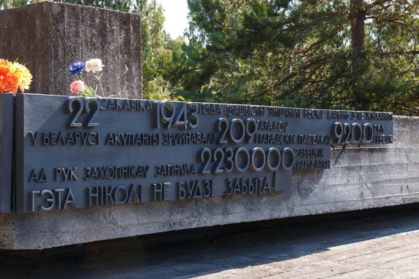 Экскурсия в Хатынь и на Курган Славы из Минска — фото 4, Минск | Покатаем