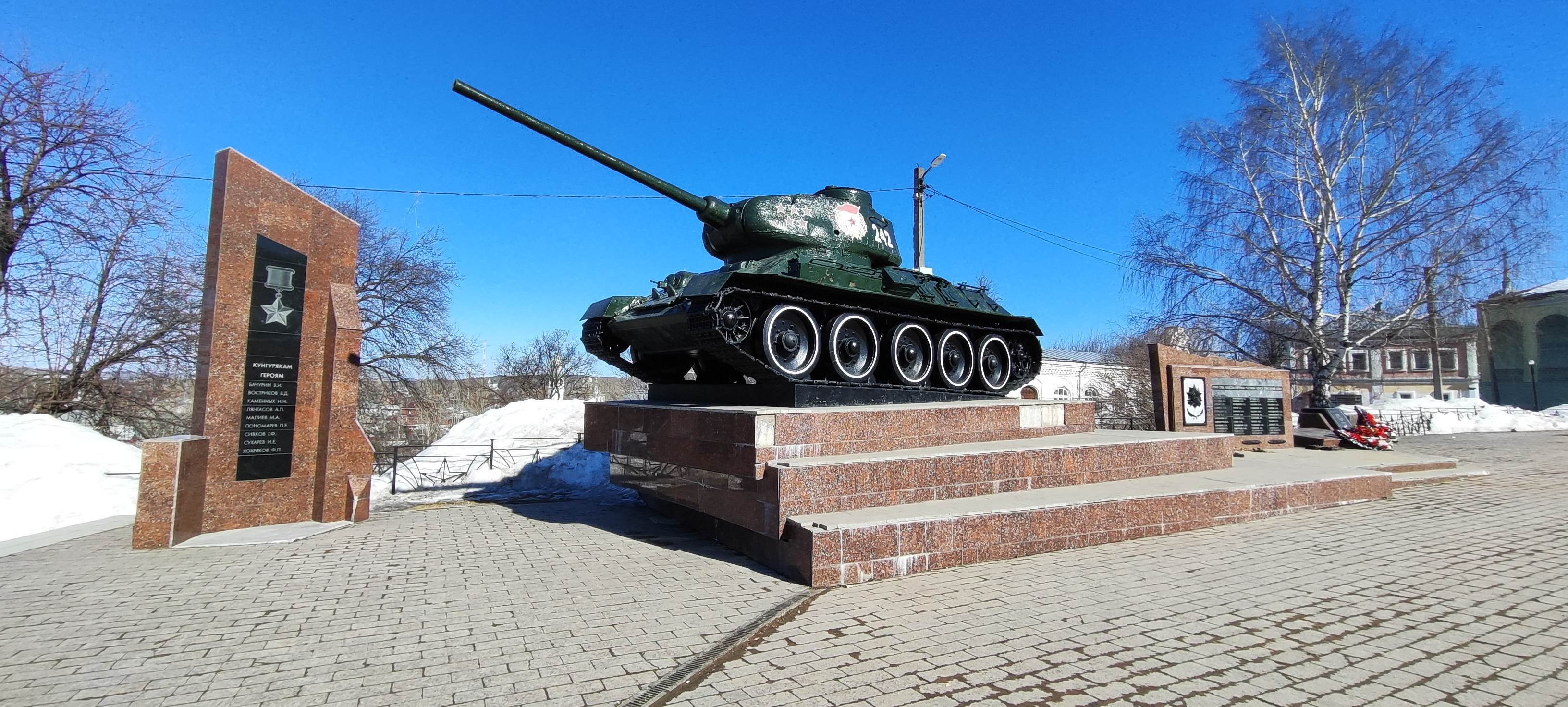 Маршрут Кунгур