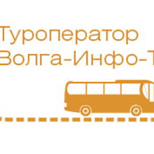 Волга инфо тур ульяновск