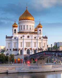 Храм Христа Спасителя