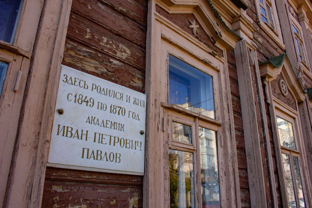 Виды Рязанский кремль, Усадьба Павлова, десерта Калинник и грибное чаепитие