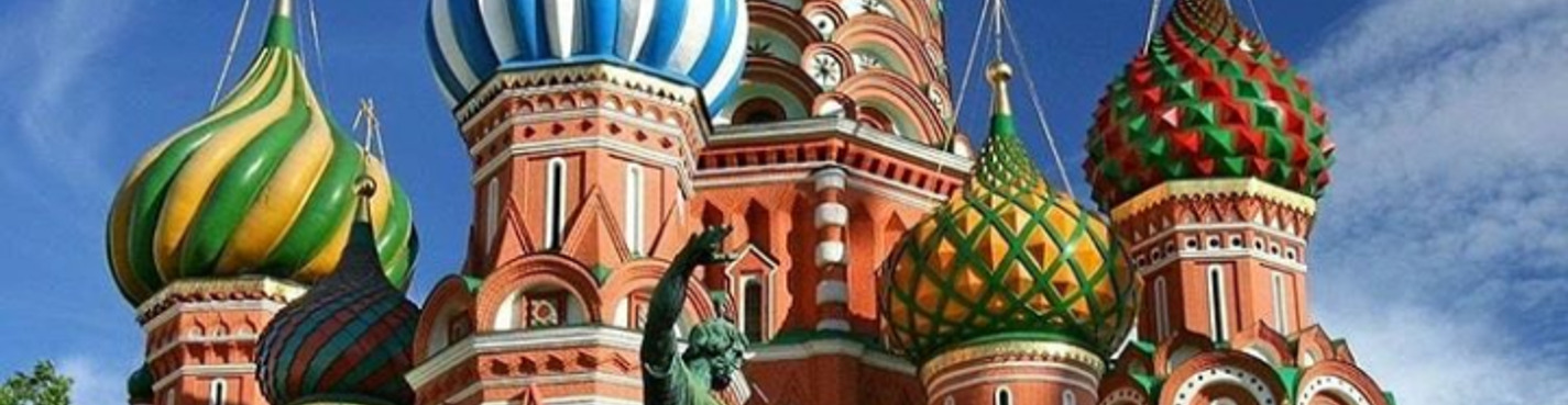 Легенды Красной площади