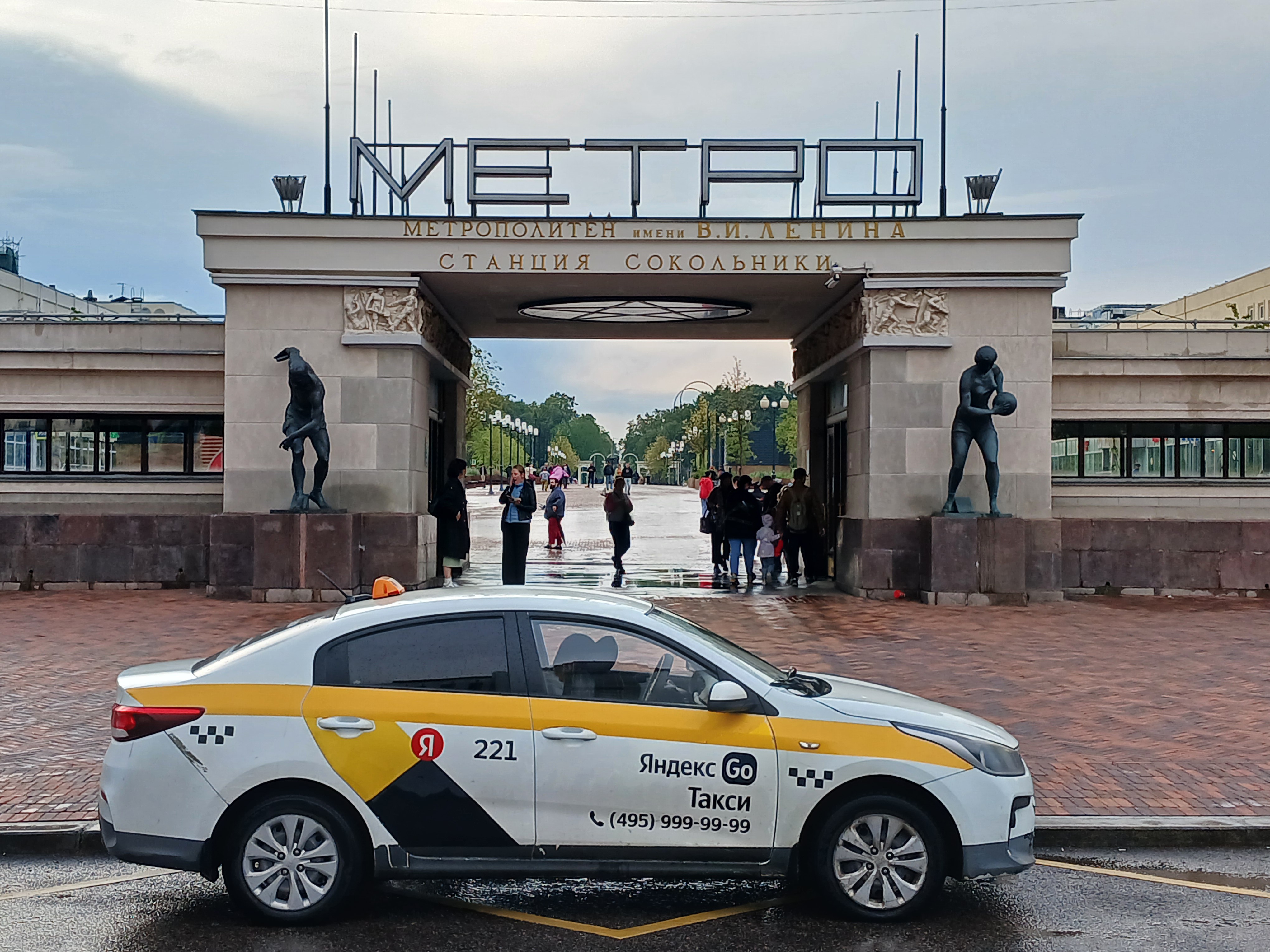 Маршрут Москвы