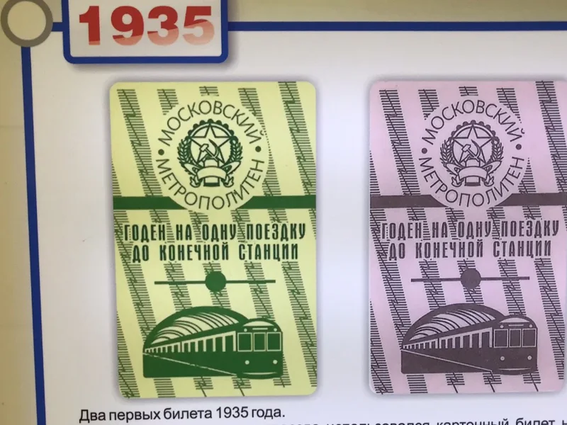 «Комсомольская» радиальная и кольцевая — в начале славных дел... — фото 4, Москва | Покатаем