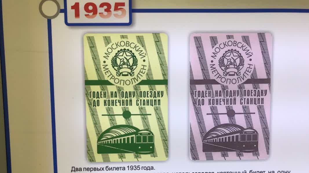 «Комсомольская» радиальная и кольцевая — в начале славных дел... - фото 4