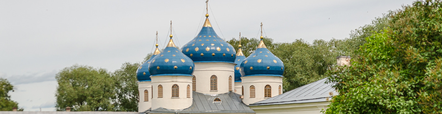 К звёздам синих куполов: Великий Новгород и окрестности