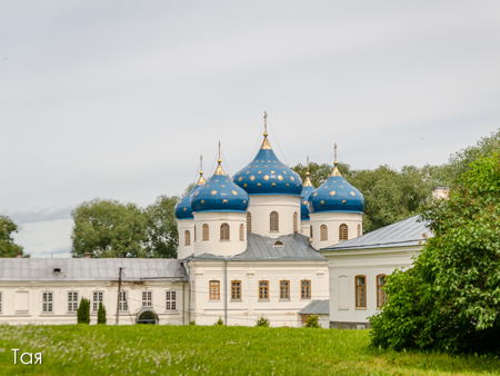 Новгородский музей-заповедник