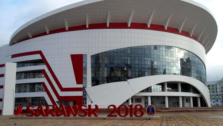 Саранск: по следам Чемпионата мира–2018