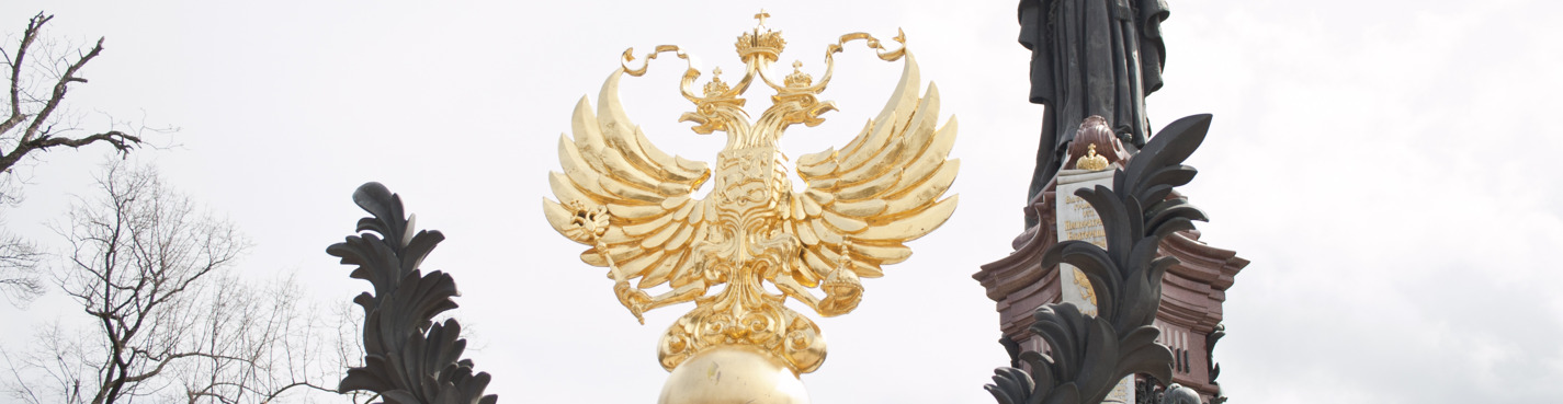 Краснодар: знаки, символы, шифры