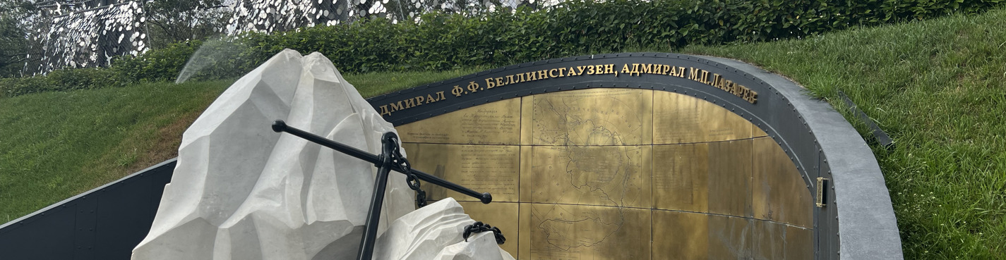 Кронштадт: Музей Военно-морской славы, Морской собор + метеор