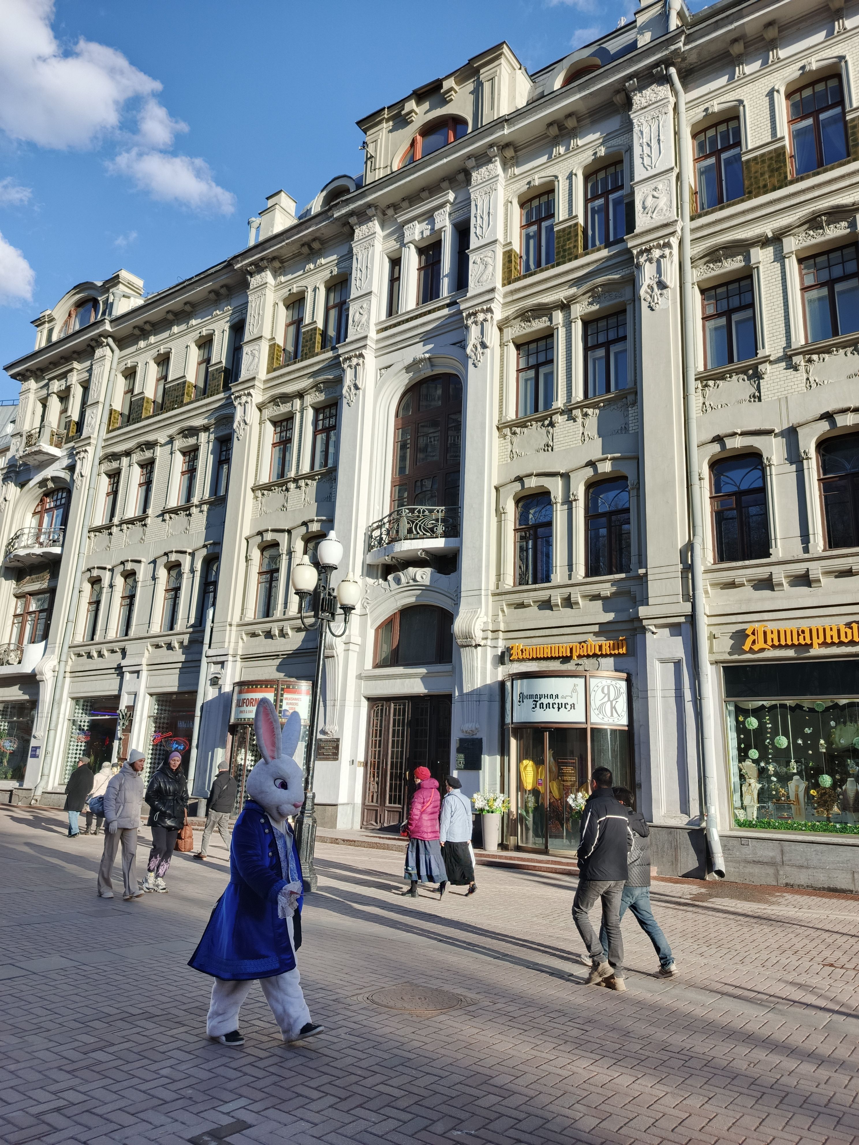 Старый Арбат — от прошлого к настоящему, кадр 9