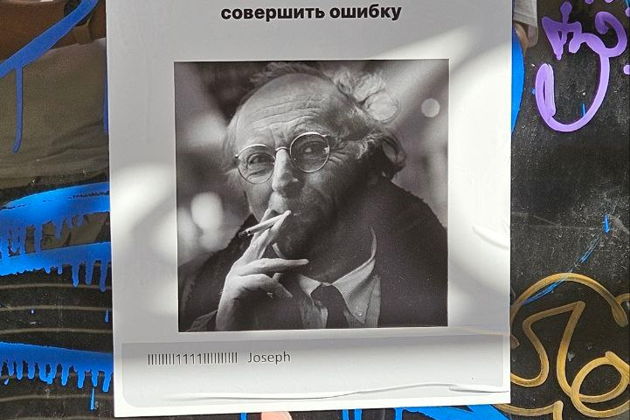 Фото к экскурсии Неформальный Петербург: бунтари,  рокеры, гопники и стиляги