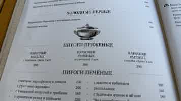Экскурсия "Гастрономическая экскурсия по Нижнему Новгороду с ресторанным критиком" - фото отзыва 2