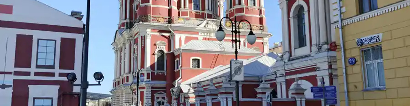 Старинное Замоскворечье: путь через века и судьбы