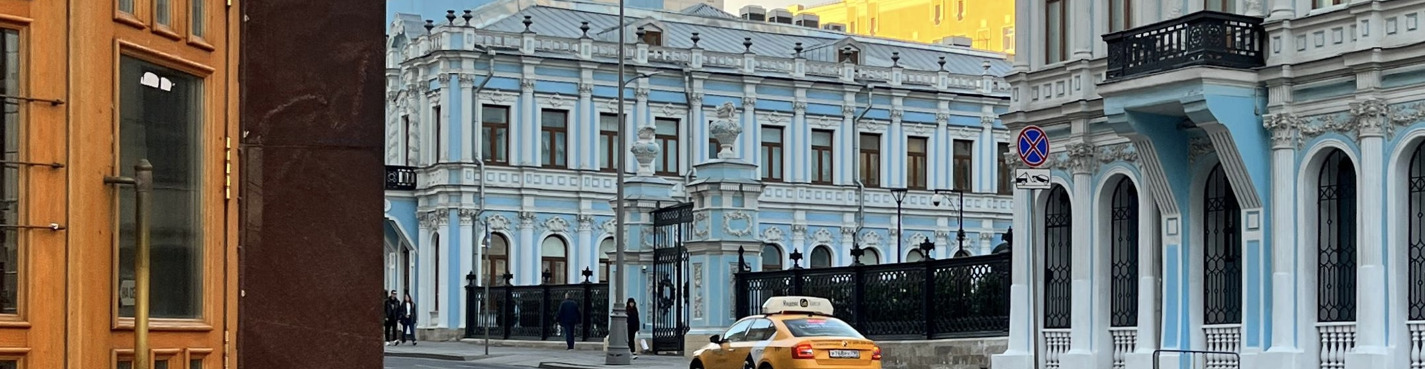 Милютинский переулок: тайны и тени старой Лубянки