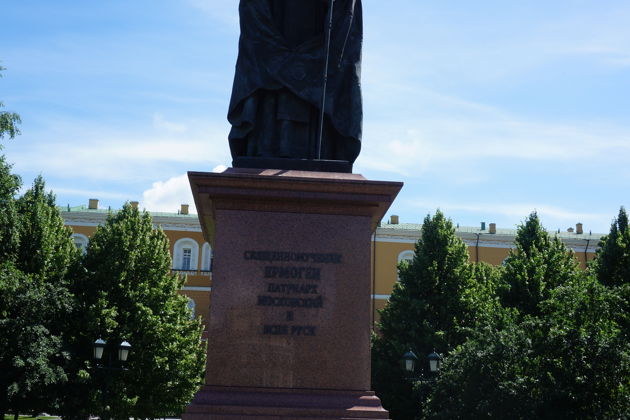Сердце Родины моей: Александровский сад и Красная площадь