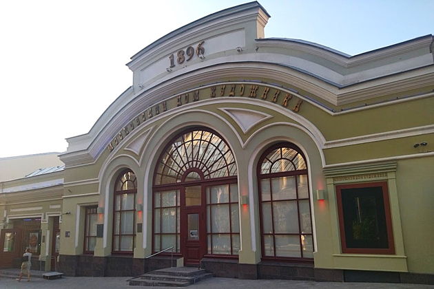 Виды Трактиры и рестораны старой Москвы