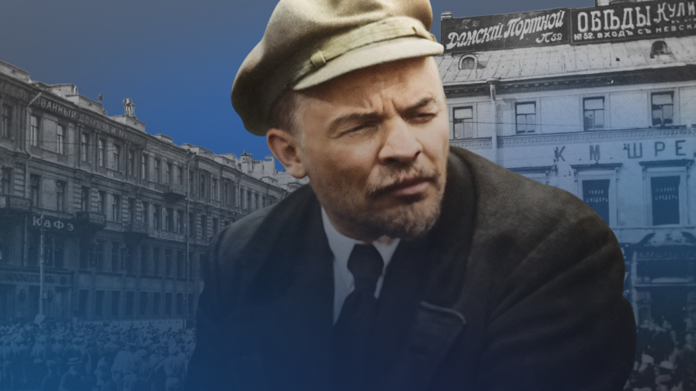Невский проспект в дни революции
