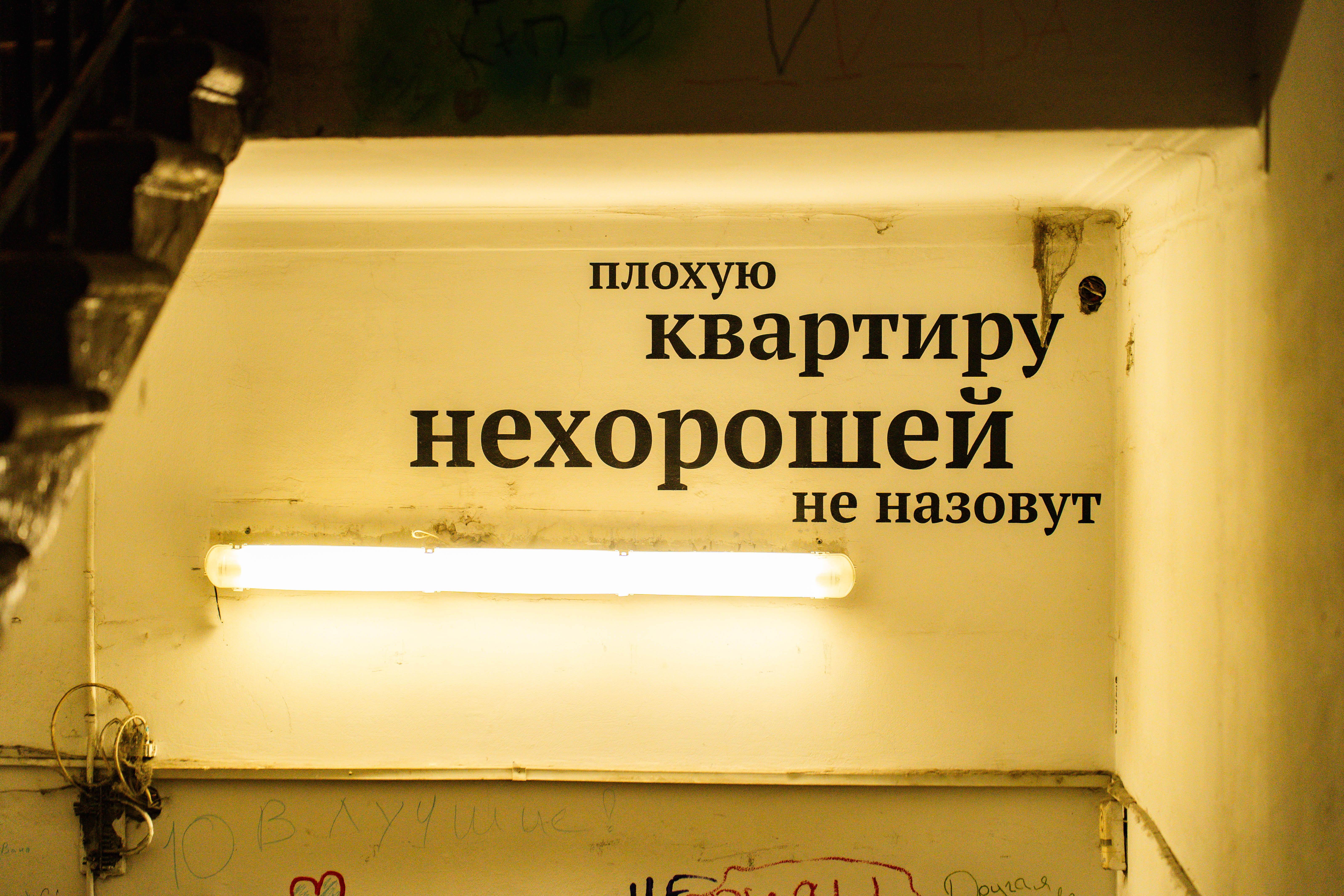 Москва Михаила Булгакова: прогулка по Патриаршим прудам, кадр 2