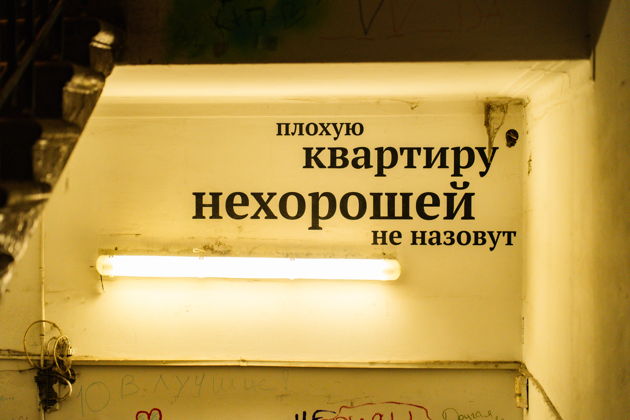 Город как черновик: экскурсия по Москве Михаила Булгакова