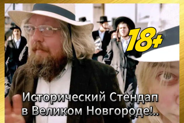 Главное изображение экскурсии - Premium ⭐⭐⭐⭐⭐  "Расширенная и Улучшенная, на транспорте туриста"