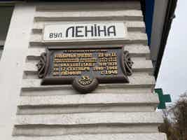 Экскурсия "Брест: улицами старого города" - фото отзыва 4