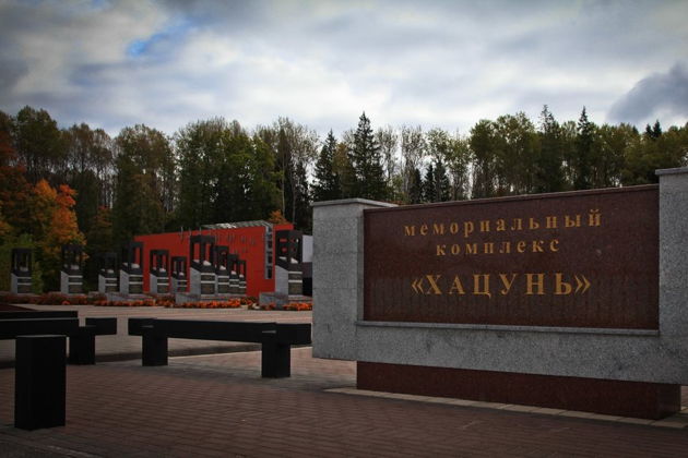 Главное изображение экскурсии - Брянская Хацунь — сестра белорусской Хатыни