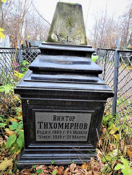 Арское кладбище — главный некрополь Казани - фото 5