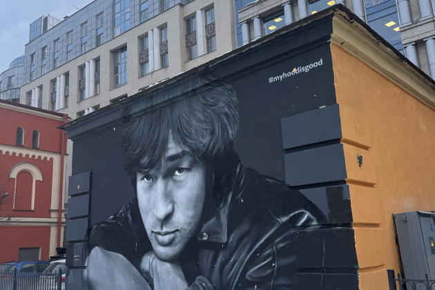 Городской квест «В поисках уличного искусства»
