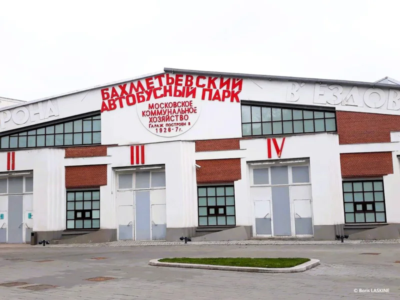 Аудиоэкскурсия в Еврейский музей и центр толерантности — фото 6, Москва | Покатаем