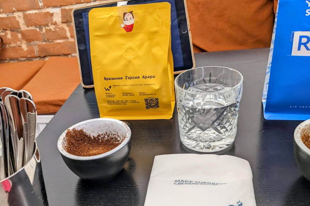 Виды Экскурсия в мир кофе: истории, интересные факты и дегустация редких сортов