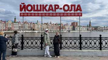 Экскурсия "Город контрастов: в Йошкар-Олу из Казани" - фото отзыва 3