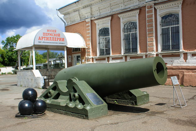 Мобильный квест «Последний богатырь земли Пермской»