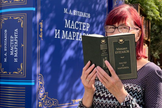 Бал у Булгакова: по страницам романа «Мастер и Маргарита»