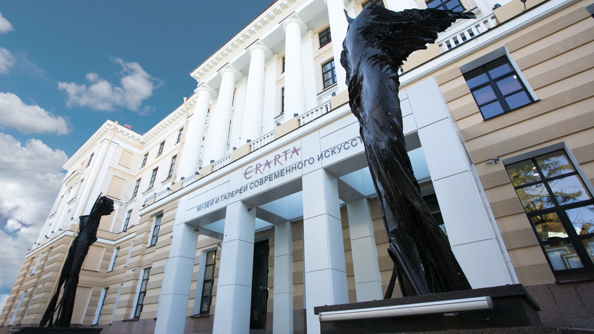 Эрарта