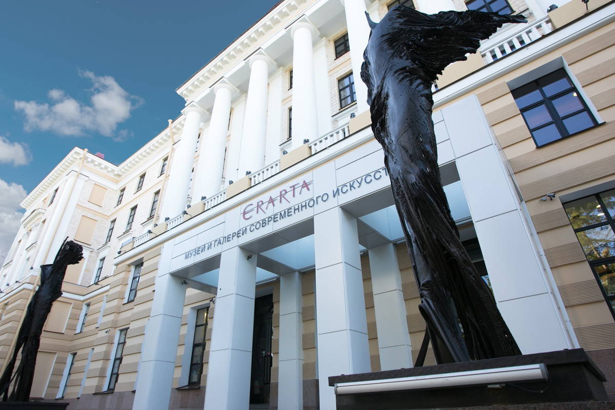 Эрарта