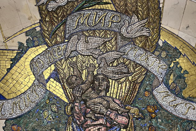 Виды Образы Святой Руси  в Московском метро: авторский квест-экскурсия