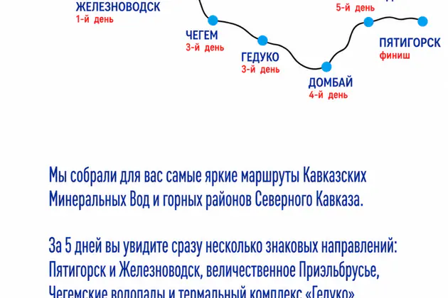 Кавказская мозаика — фото 3