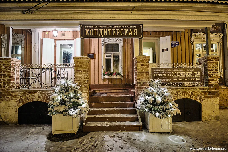 Автоэкскурсия из Москвы в Коломну: Музей пастилы и «Калачная» — фото 2